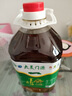 FROMQH 青海门源菜籽油小榨工艺高原小菜籽油非转基因食用油产地发货 高原小菜籽油2.5L 实拍图