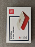 得力(deli)143*87mm金属方形大号财务会计专用秒干印台印泥 办公用品 红色9893 实拍图
