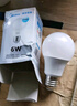 美的（Midea）LED灯泡节能E27大螺口螺纹家用光源 15瓦白光球泡三只装 实拍图