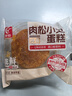 友臣肉松小贝蛋糕夹心面包早餐零食充饥甜点礼盒 肉松小贝蛋糕500g 实拍图