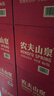 农夫山泉 饮用天然水5L*4桶纸箱装 矿泉水 桶装水 泡茶用水 可放饮水机 实拍图