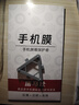 适用荣耀200手机膜80gt华为90/70pro+防窥膜60x40全包Magic6水凝膜honor50se曲屏4保护3/5/4贴膜30 进口水凝膜【超清透明-全胶贴合】1片-送神器 荣耀X50 实拍图