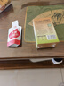 养益君锡兰肉桂苹果醋饮0蔗糖0脂肪原浆饮料体重管理小包装8ml*10包 实拍图