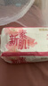 怡丽新素肌棉柔轻薄低致敏日用卫生巾240mm32片【品牌直供 安心品质】 实拍图