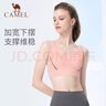 骆驼（CAMEL）高强度支撑一体杯垫运动内衣健身bra Y0S1VLZ601A 奶油粉 XL 实拍图