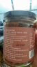 全食物日記（WHOLEFOODDIARY）七菇鲜有机味噌酱白味噌味增汤酱大酱汤有机味增酱全能调味料 有机味噌酱*2瓶 实拍图