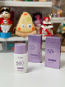 花皙蔻小紫盾防晒液SPF50+ PA+++30ml*2 高倍防晒防护清爽不油腻 实拍图