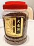 福茗源大麦茶原味烘焙严选大颗粒炒麦芽五谷养生烧烤火锅伴侣花草茶420g 实拍图