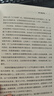 战略情报：为美国世界政策服务（修订版） 实拍图