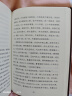 灿烂千阳：《追风筝的人》作者献给阿富汗女性的动人故事 小说 实拍图
