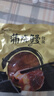 鳗知道 日式鳗鱼蒲烧中段 加热即食生鲜烤鳗鱼 120g*5袋 实拍图