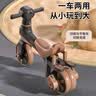麦格萌儿童平衡车三轮车脚踏车1-3-6岁宝宝婴儿手推车三合一学步车 三合一 咖 【灯光音乐+防侧翻】 小孩遛娃可推行多功能平衡车 实拍图