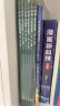 中国儿童军事科普百科全书 超级军迷第二辑彩图版（全6册）枪械战斗机航母潜艇世界兵器大百科小学生三四五六年级青少年课外阅读书籍正版 实拍图