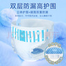 茵茵（cojin）干爽型成人纸尿裤XL80片 臀围：110cm-157cm老年人孕产妇尿不湿 实拍图
