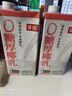 菲诺 厚椰乳带盖1L/盒装生椰拿铁椰奶椰浆椰子汁咖啡店商用 【加旋盖】0糖厚椰乳 1L*2盒 实拍图