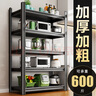 亿冠莱厨房用具置物架落地多层货架多功能家用收纳架子调料储物架层架 加厚稳固-长60宽35高118 四层 实拍图