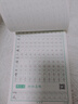 六品堂一年级语文同步练字帖人教版小学生专用字帖硬笔书法练字本楷书笔画笔顺儿童铅笔描红2025新版 【基础款】一年级下册（3铅笔+2握笔器） 实拍图