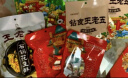王老五熊猫花花系列766g/盒 酥糖果四川特产成都春节送长辈年货礼盒 实拍图