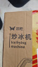 双枪儿童炒冰机 炒酸奶机家用 自制DIY冰淇淋免插电制冰盘304食品级  实拍图