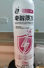 亲亲元气电解质水运动饮料0蔗糖0卡补水气泡水整箱批发 补充电解质【501ml*12瓶】西柚味 实拍图