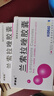 2盒装[南国春] 兰索拉唑胶囊 15mg*14粒/盒 实拍图