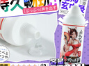 谜姬润滑液房事免洗可舔持久飞机杯精油专用高潮液成人夫妻情趣用品 实拍图