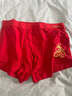 浪莎本命年内裤蛇年男士红结婚抑菌短裤透气中腰大码裤衩3条XXL 实拍图