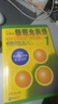备考2026 恩波38套江苏全国高考模拟试卷汇编优化数学语文英语物理化学生物地理政治历史江苏28套 高中一二三轮总复习资料真题卷 江苏高考历史 小题狂做练基础篇 实拍图