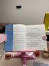 猫太子 儿童阅读支架阅读书架小学生看书支架神器可升降桌面两用阅读器书夹固定书本支架 粉 实拍图