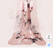 达芬奇密码真丝丝巾女100%桑蚕丝纱巾高档披肩母亲节妈妈生日礼物送长辈礼盒 香榭百合 灰粉 实拍图