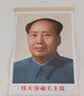 毛主席画像毛泽东周恩来孙中山头像名人肖像挂画字画客厅中堂墙画办公室装饰画GOA01 GOA01-01 毛泽东 40*60厘米(实木挂轴+油画布+挂钩+挂坠) 实拍图