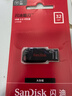 闪迪（SanDisk）U盘 电脑车载优盘 USB2.0广泛兼容 闪存盘小巧便携USB3.0高速传输办公学生优盘 酷刃CZ50(USB2.0)办公 32GB 实拍图