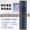 宜百利适用小米电视遥控器蓝牙语音通用网络电视盒子机顶盒投影仪3/4A4C4X4S增强版1/2/3/4代8224 实拍图