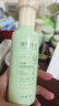 植物主义准孕妇护肤品套装 化妆品洗面奶水乳眼霜面霜精华男女哺乳期可用 8件套礼盒装（含赠品） 实拍图