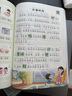 斗半匠 学前识字1000大字版 3-6岁幼小衔接趣味识字幼儿基础常用生字组词儿童早教启蒙识字【全3册】 实拍图