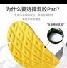 IQGD2双装鞋垫男乳胶软弹女减震军训必备用品5016 2双装-灰黄 43-44  实拍图