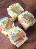 甑礼甑糕镜糕陕西西安特产美食蜜枣八宝糯米糕 双枣芸豆350g*1盒 实拍图