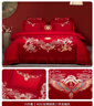 博洋家纺结婚六件套纯棉新婚红色传统刺绣龙凤婚庆套件龙腾凤跃1.5米 实拍图