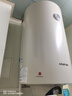 阿诗丹顿（USATON）立式电热水器50升L储水式速热竖立式热水器圆通2000W小尺寸家用国家补贴 KC63-N50J20 实拍图
