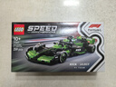 乐高（LEGO）积木拼装玩具 超级赛车77247 KICK索伯车队C44F1赛车 10岁+礼物 实拍图