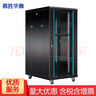 慕胜华腾 机柜1米1.2米1.6米1.8米2米18U\22u\42u ups弱电网络 服务器机柜网络机柜 TS.6022 600*1000*1166服务器柜 钢化玻璃前门 实拍图