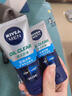 妮维雅（NIVEA）男士洗面奶洁面乳清洁清爽男士护肤品不紧绷男士洁面 水活畅透洁面泥100g（双支装） 实拍图