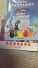 新华书店正版直发 巴巴爸爸经典动画故事系列图书全套82册barpa的诞生篇 度假篇 环游世界出发篇+冒险篇 科学探险智慧篇新故事儿童书籍3–6周岁宝宝绘本阅读幼儿园睡前早教图画书 【店长推荐】巴巴爸爸 实拍图