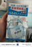 uno吾诺男士爽肤水滋润补水精华水清爽易吸收保湿水男士护肤品 滋润精华爽肤水200ml 实拍图