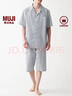 无印良品（MUJI）男式 无侧缝泡泡纱短袖睡衣男士家居服套装男款夏季纯棉全棉 藏青色条纹 M 实拍图