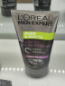 欧莱雅（LOREAL）男士洗面奶控油清痘深层清洁磨砂抗黑头角质氨基酸洁面乳男青少年 火山岩+水能双效+抗黑头洁面 实拍图