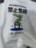 安踏（ANTA）超级植物联名男女情侣25年秋季新款潮流满印长袖套头卫衣 【禁止蕉绿】象牙白-5 L 实拍图