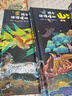 孩子读得懂的山海经（完结季）全3册 神木 异兽 仙山 儿童文学 附音频 课外文学读物 自主阅读 假期读物 实拍图