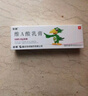 [迪维] 维A酸乳膏 0.1%*30g/盒 3盒装 实拍图