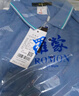 罗蒙（ROMON）送父亲冰丝凉感速干短袖t恤男士夏季薄款休闲翻领POLO上衣爸爸装 米杏 【尺码参考详情】 2XL 180 建议155-175斤 实拍图